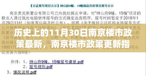 售后保障 第304页