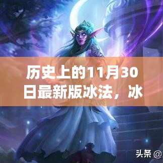 第1993页