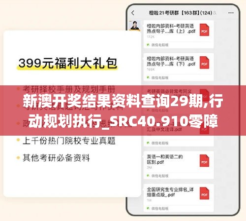 第1968页