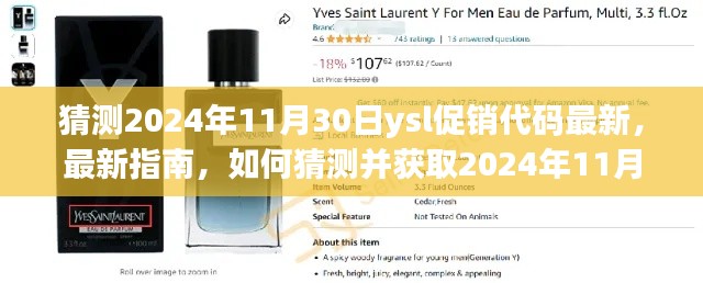 咫尺天涯 第4页