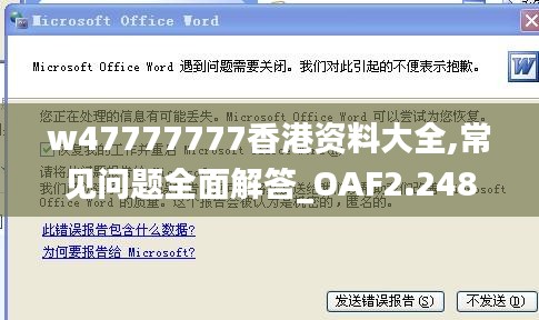 勃然大怒 第5页