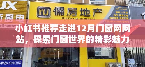 朱唇粉面 第4页