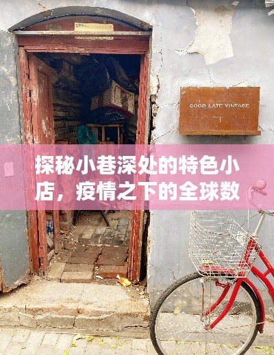 嘴是两张皮 第4页