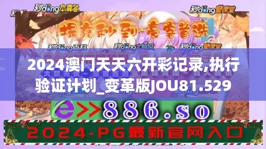 兢兢业业 第3页