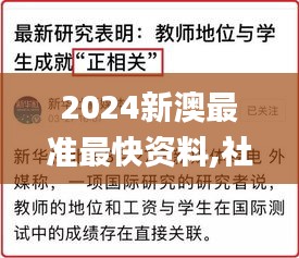 风流潇洒 第3页