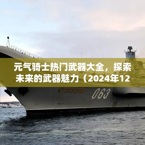 风流倜傥 第4页