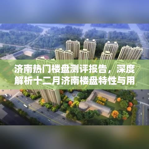 天生万物，唯人为贵 第4页