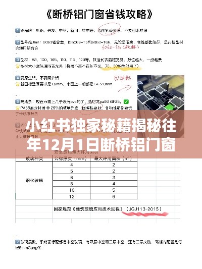 不求甚解 第4页