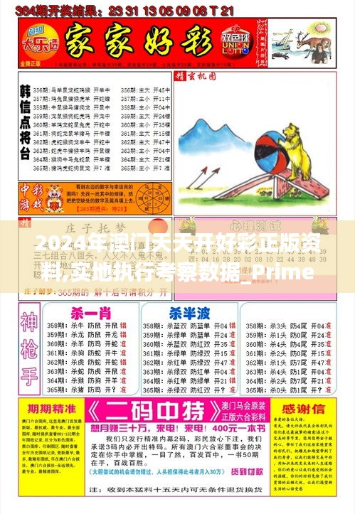 售后保障 第279页