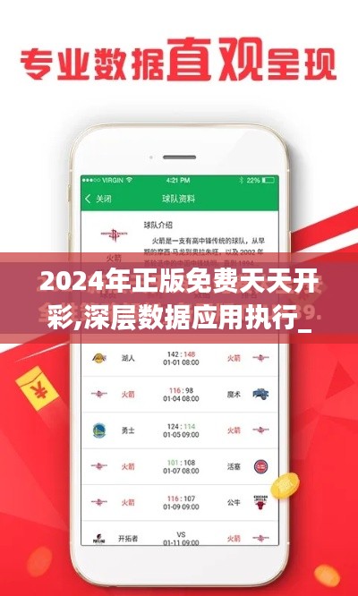 设计团队 第280页