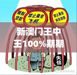 百年不遇 第3页