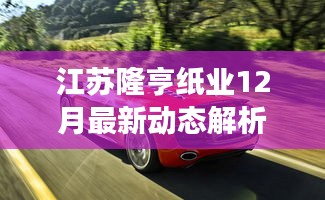 十全十美 第4页