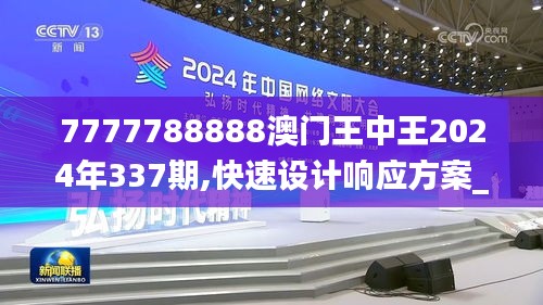 气宇轩昂 第3页