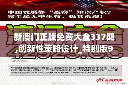 花香鸟语 第3页