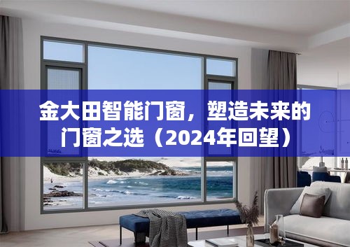 售后保障 第265页