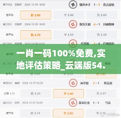 囫囵吞枣 第4页
