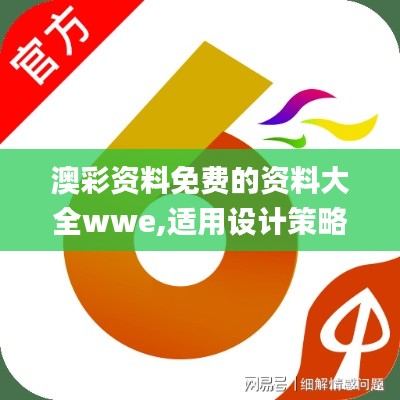 售后保障 第259页