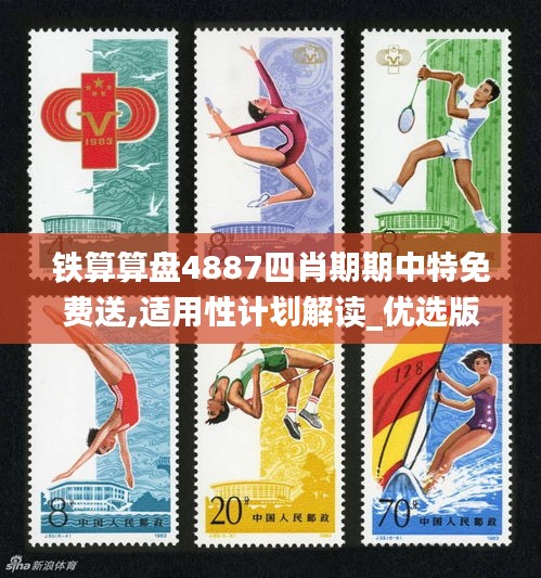五侯七贵 第4页