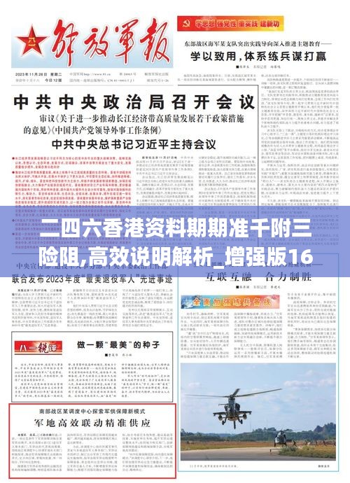 售后保障 第258页