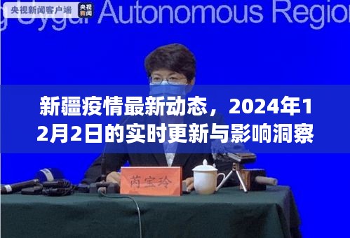 十年磨剑 第3页