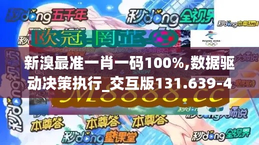 大惊失色 第4页