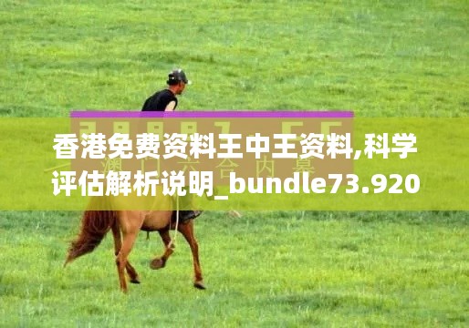 寥寥无几 第3页