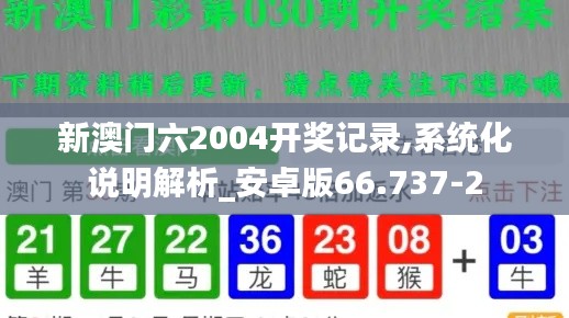 鸟为食亡 第4页