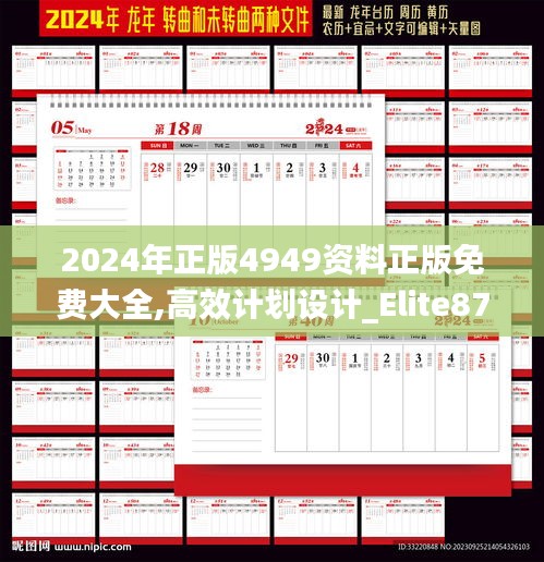 售后保障 第249页
