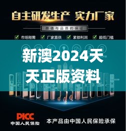 不飞则已 第4页