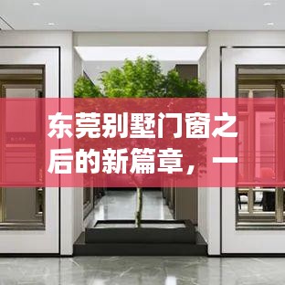 天南地北 第3页