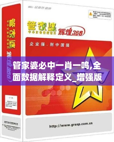 后会难期 第3页