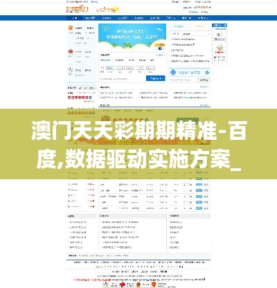法不阿贵 第3页