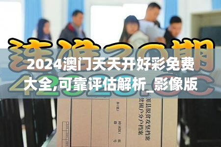 首鼠两端 第3页