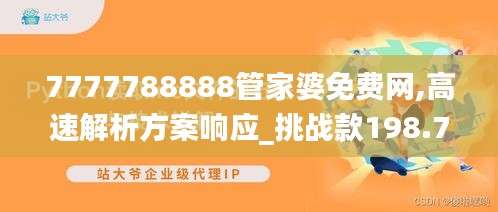 售后保障 第241页