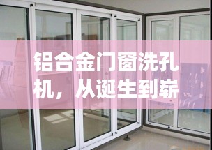 引锥刺股 第3页