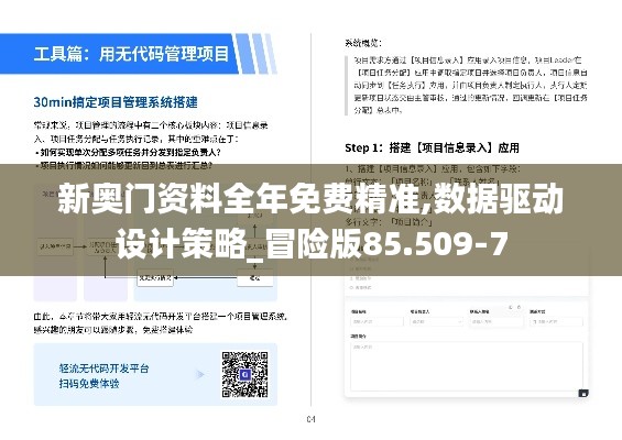 鹤立鸡群 第2页
