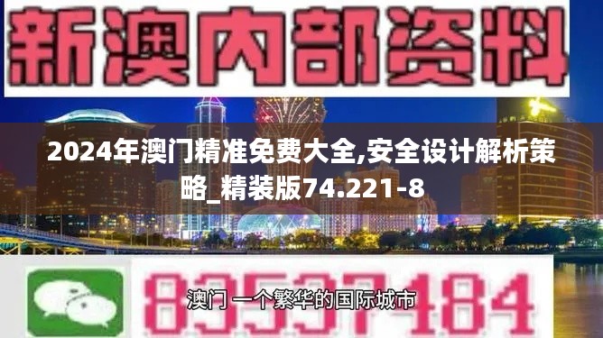 售后保障 第235页
