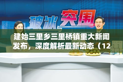 难能可贵 第3页