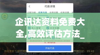售后保障 第232页