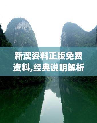 贵人善忘 第4页