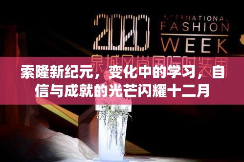 一往无前 第3页