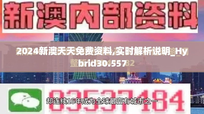 焚膏继晷 第3页