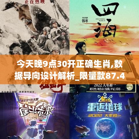 千里迢迢 第4页
