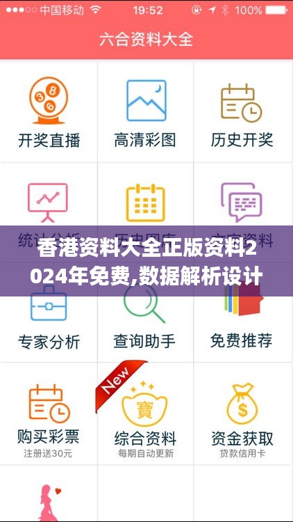 惨淡经营 第3页