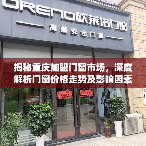 一毫不苟 第4页