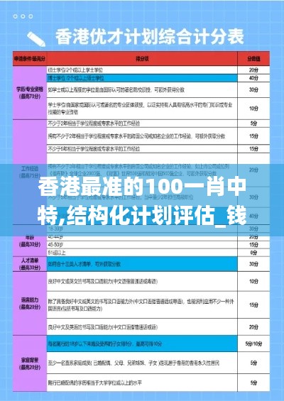 饭来张口 第3页