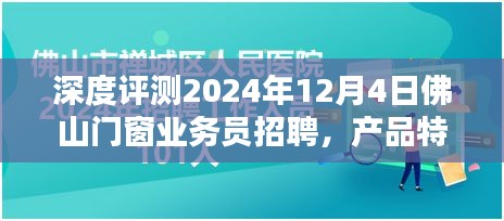 字斟句酌 第3页