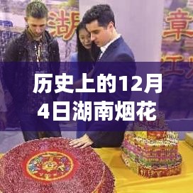容光焕发 第4页