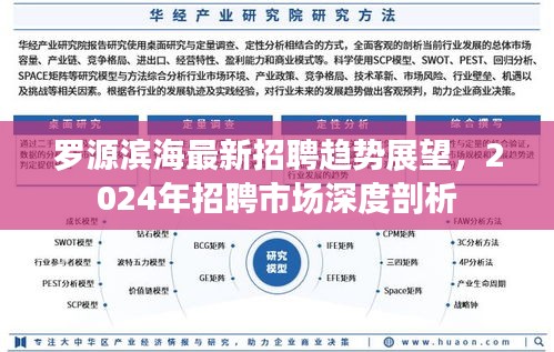 行百里者半九十 第4页