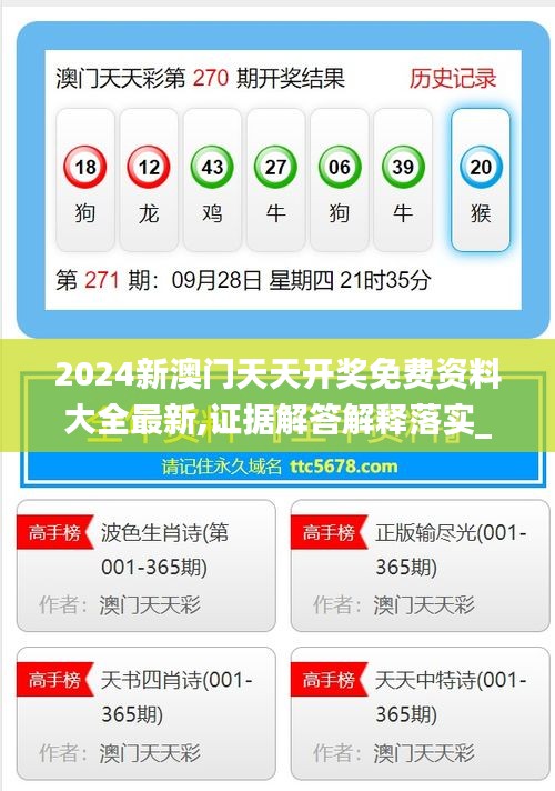 凌空飞起 第3页